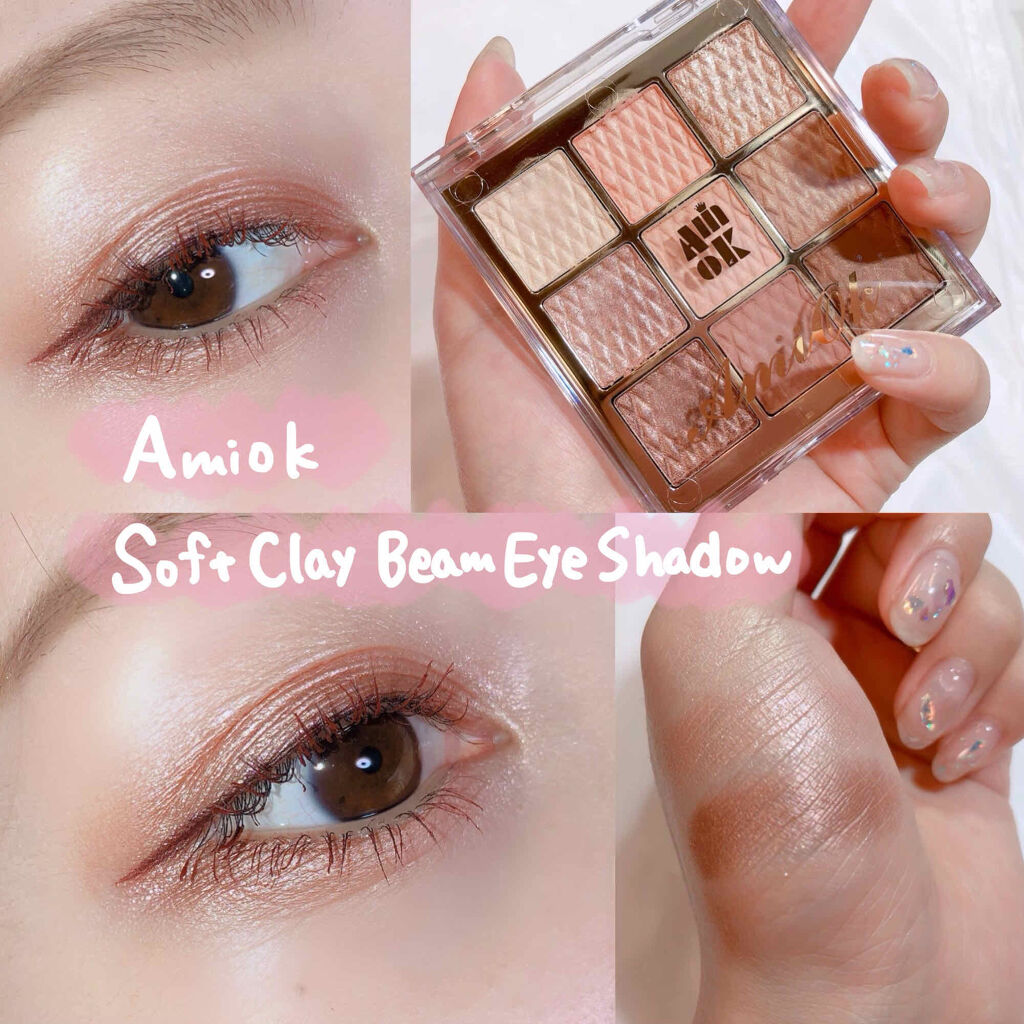 ソフトクレイビームアイシャドウパレット/AMIOK/ジェル・クリームアイシャドウを使ったクチコミ（1枚目）