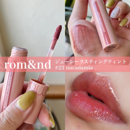 ジューシーラスティングティント/rom&nd/リップティントを使ったクチコミ(1枚目)