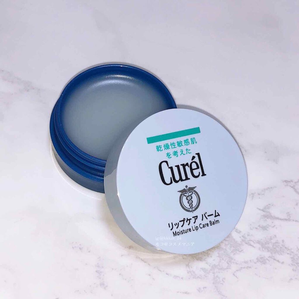 リップケア バーム/キュレル/リップバームを使ったクチコミ（2枚目）