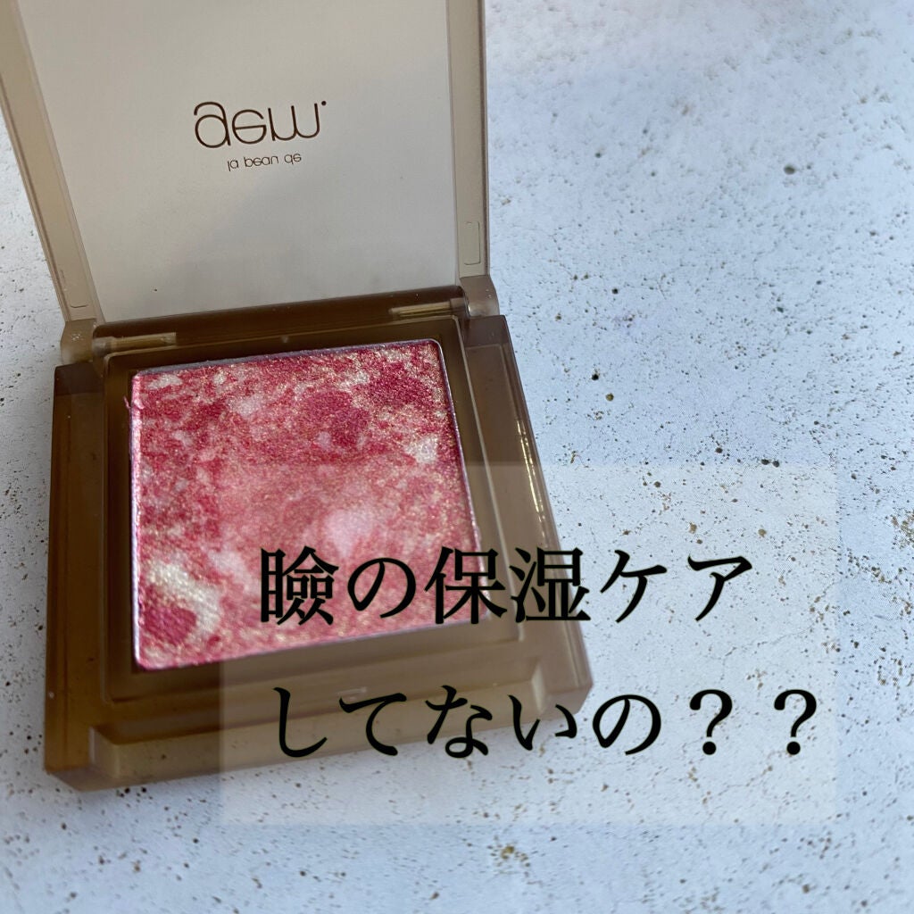 single eye color/la peau de gem./単色アイシャドウを使ったクチコミ(1枚目)
