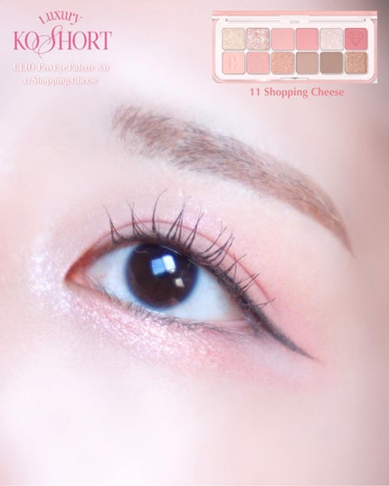 プロ アイ パレット エアー/CLIO/アイシャドウパレットを使ったクチコミ(7枚目)