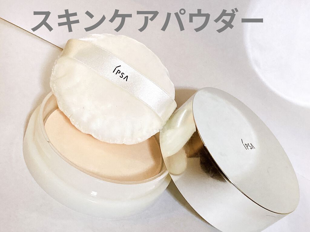 スキンケアパウダー/IPSA/プレストパウダーを使ったクチコミ（1枚目）