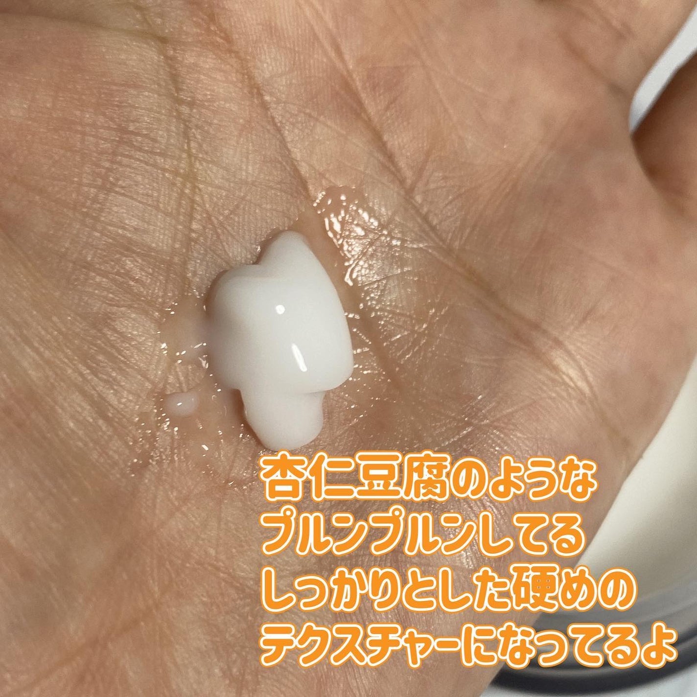 フレッシュリージュースドビタミンEマスク(90g)/Klairs/フェイスクリームを使ったクチコミ(3枚目)