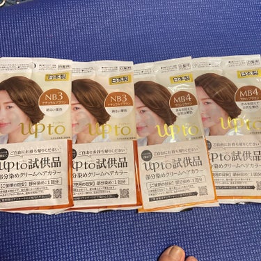 DAISO up to クリームヘアカラーのクチコミ「今DAISOがアツいです！

なんと現品の商品が、試供品として陳列されてました。

お一人様1.....」（1枚目）