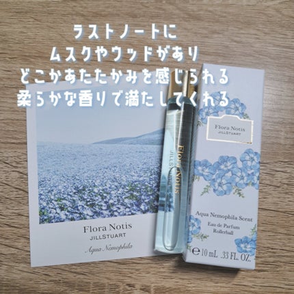 フローラノーティス ジルスチュアート アクアネモフィラ オードパルファン/Flora Notis JILL STUART/香水(レディース)を使ったクチコミ(2枚目)