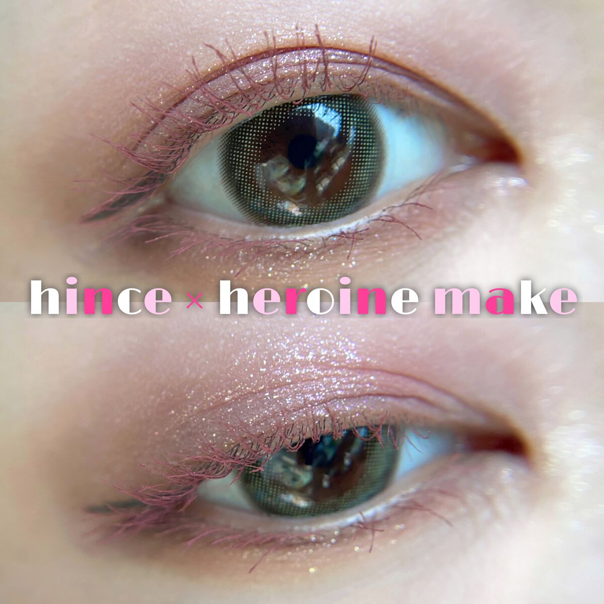 ロング&カールマスカラ アドバンストフィルム/ヒロインメイク/マスカラを使ったクチコミ(1枚目)