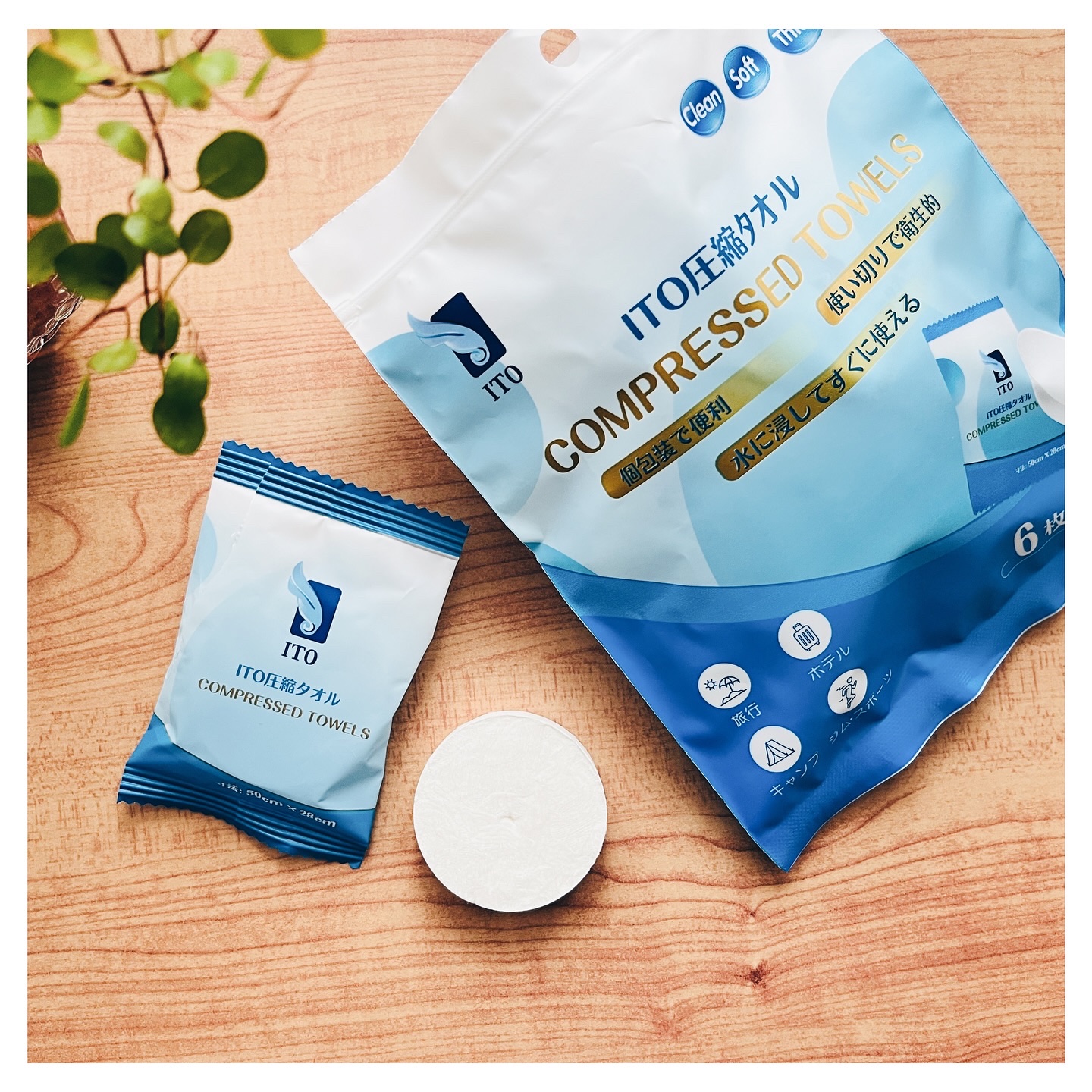 ITO圧縮タオル(大判)/ITO/クレンジングタオルを使ったクチコミ（1枚目）