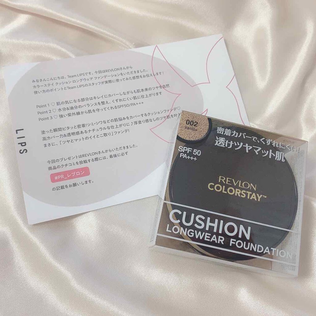 ã«ã©ãŒã¹ã〠ã¯ãã·ã§ã³ ãã³ã°ãŠã§ã¢ ãã¡ã³ããŒã·ã§ã³/REVLON/ã¯ãã·ã§ã³ãã¡ã³ããŒã·ã§ã³ã䜿ã£ãã¯ãã³ãïŒ2æç®ïŒ