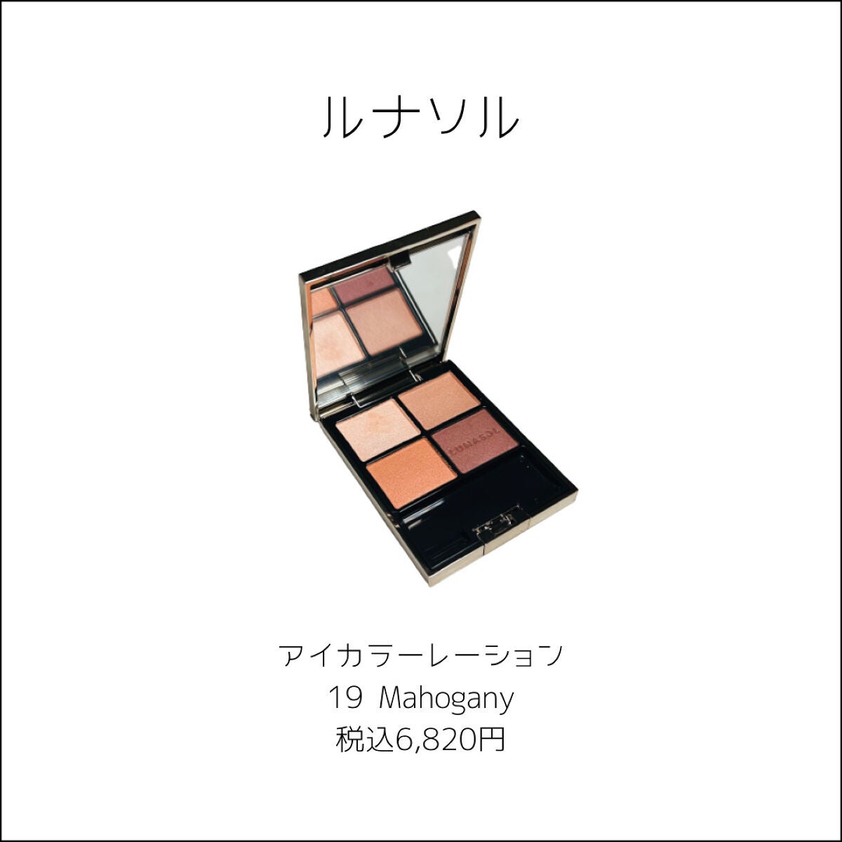 スムース&プロテクトプライマー/NARS/化粧下地を使ったクチコミ(10枚目)