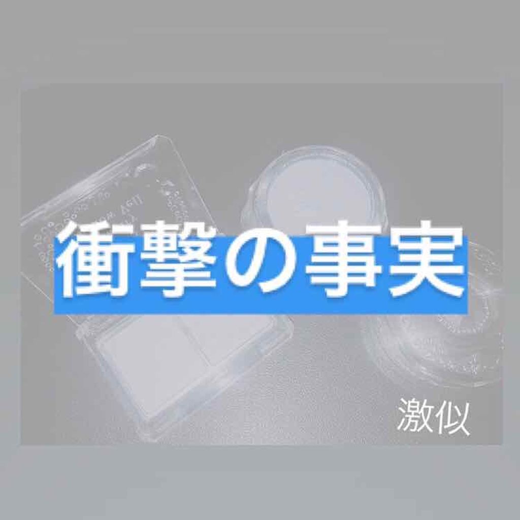 ジェリーアイカラー N/JILL STUART/ジェル・クリームアイシャドウを使ったクチコミ(1枚目)