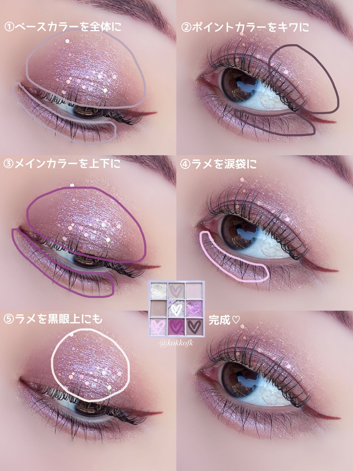 グリッターペディアアイパレット/unleashia/アイシャドウパレットを使ったクチコミ(6枚目)