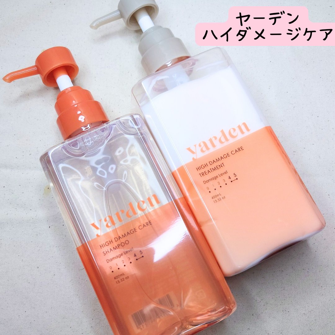 ハイダメージケア_シャンプー＆トリートメント/Yarden/市販シャンプーを使ったクチコミ（1枚目）