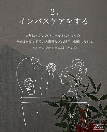 バスソルト ブリスフル・グリーン/SABON/入浴剤を使ったクチコミ（3枚目）