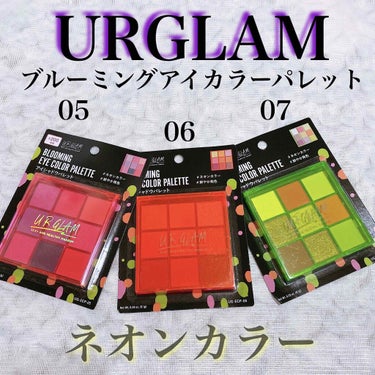 UR GLAM　BLOOMING EYE COLOR PALETTE/U R GLAM/アイシャドウパレットを使ったクチコミ（1枚目）