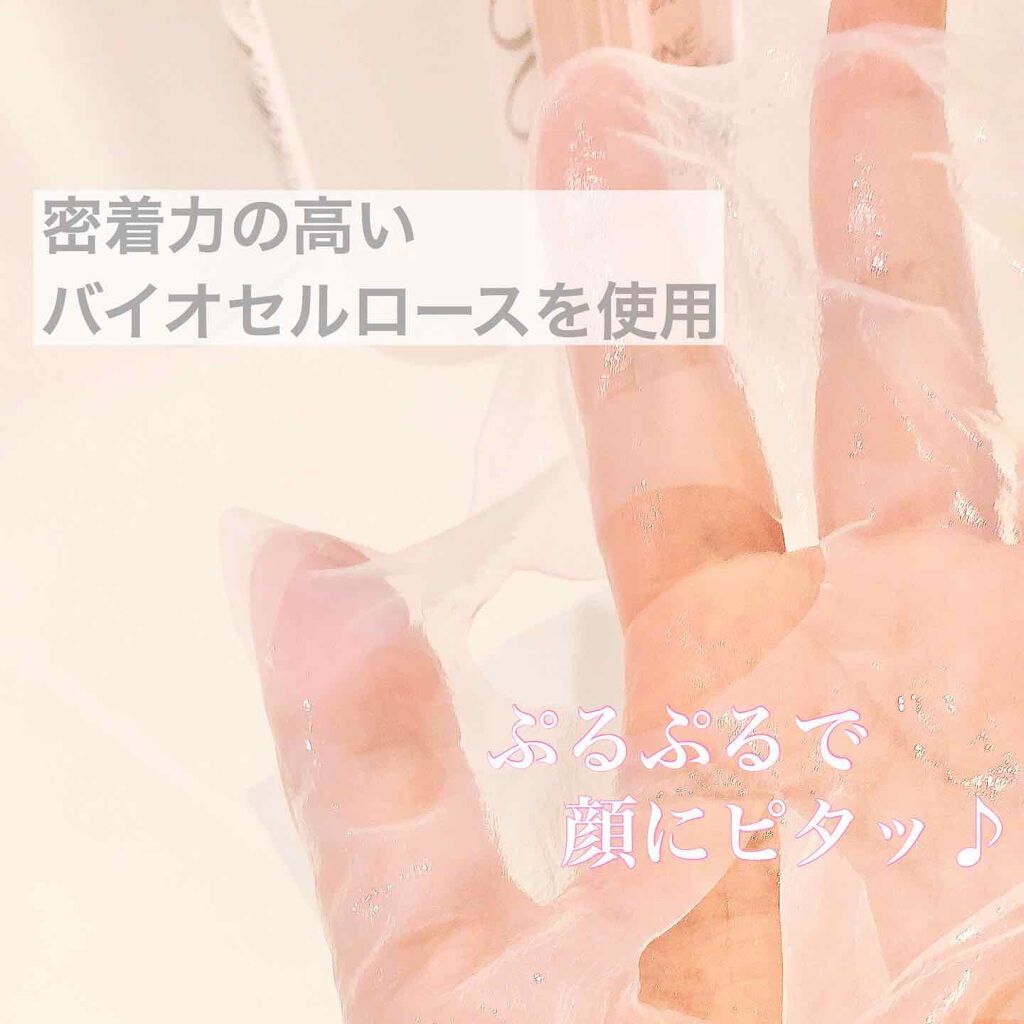 フェイスマスク/PHOEBE BEAUTY UP/シートマスク・パックを使ったクチコミ(2枚目)