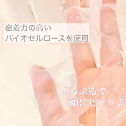 フェイスマスク/PHOEBE BEAUTY UP/シートマスク・パックを使ったクチコミ(2枚目)