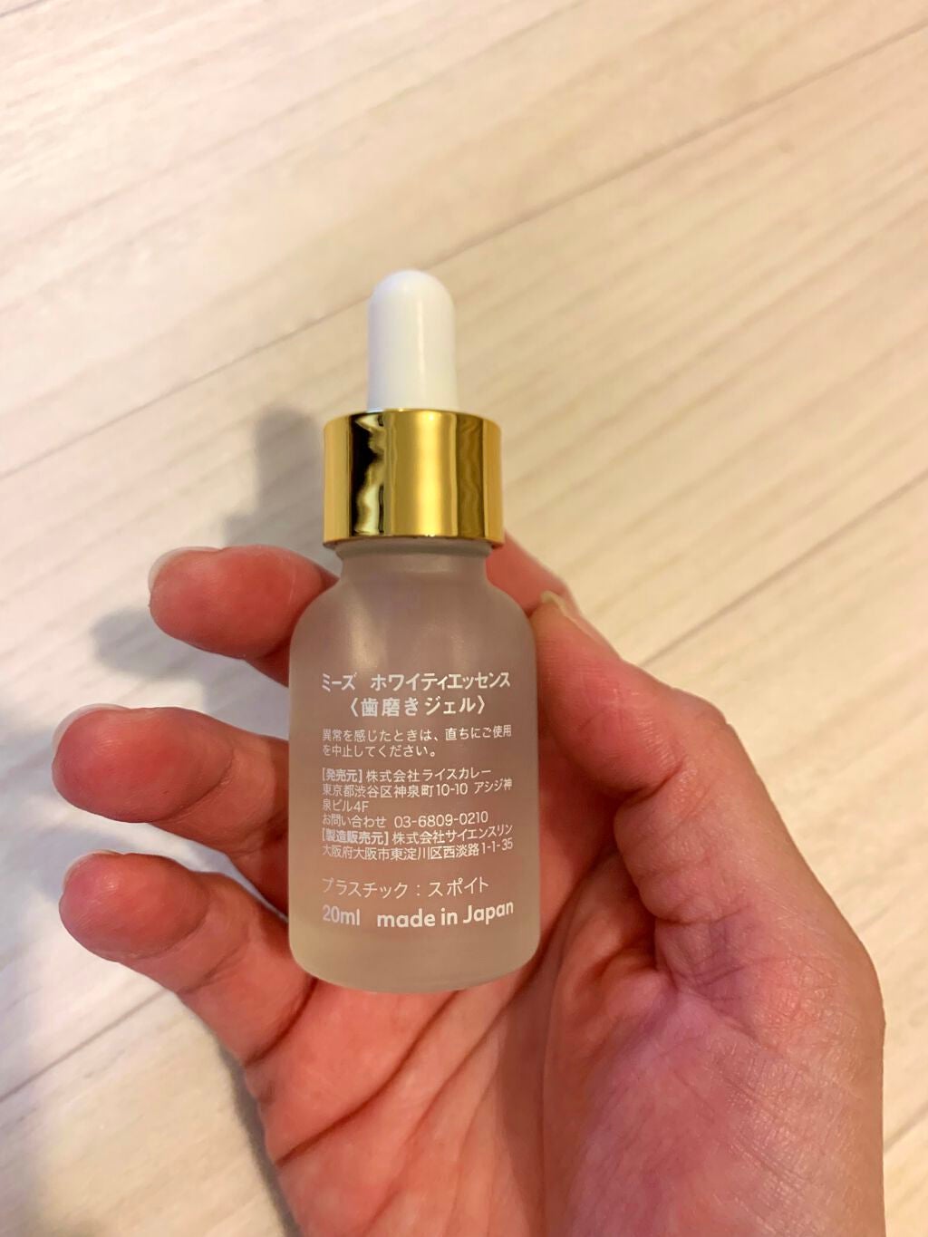 ãã¯ã€ãã£ãšãã»ã³ã¹/MiiS/ãã®ä»ãªãŒã©ã«ã±ã¢ã䜿ã£ãã¯ãã³ãïŒ3æç®ïŒ