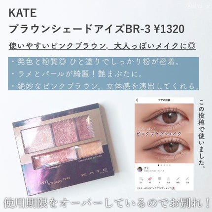 ウィンクグロウアイズ/キャンメイク/ジェル・クリームアイシャドウを使ったクチコミ(2枚目)