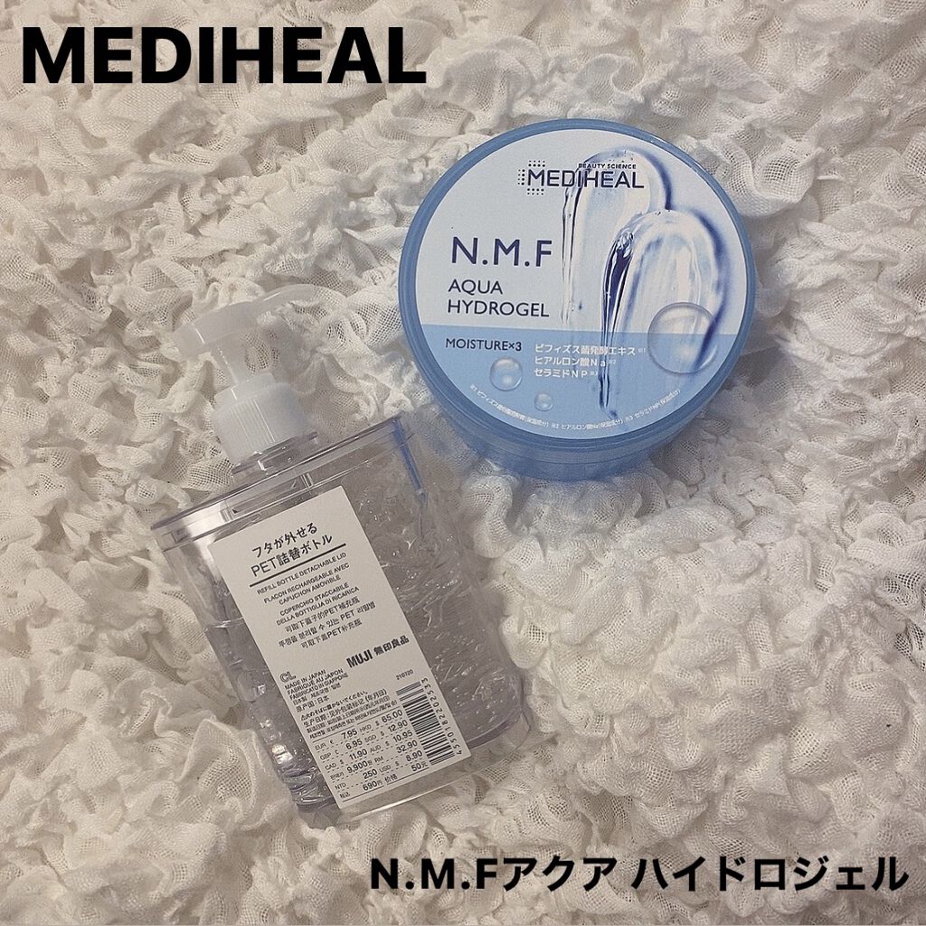 フタが外せるPET詰め替えボトル　/無印良品/その他を使ったクチコミ（1枚目）