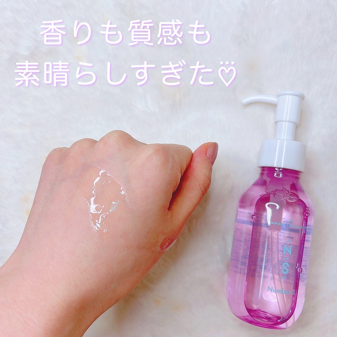 ダメージケア シャンプー/ヘアトリートメント/Number.S /市販シャンプーを使ったクチコミ（2枚目）