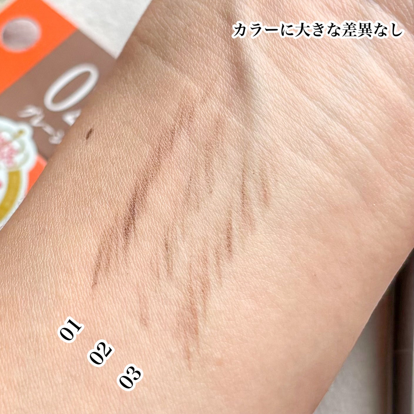 パウダリーアイブロウペンシル スリム/ミゼルエディ/アイブロウペンシルを使ったクチコミ(2枚目)