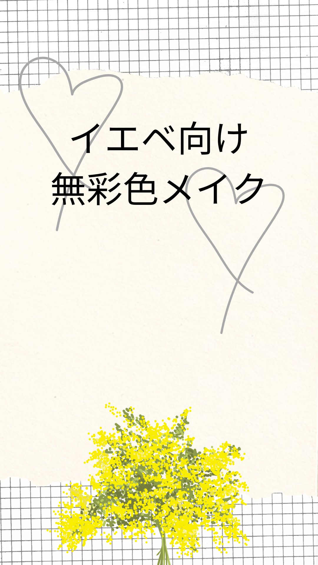 ベターザンアイズ/rom&nd/アイシャドウパレットを使ったクチコミ（1枚目）