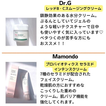 Mamonde Red Energy Recovery Serum/Mamonde/美容液を使ったクチコミ（3枚目）
