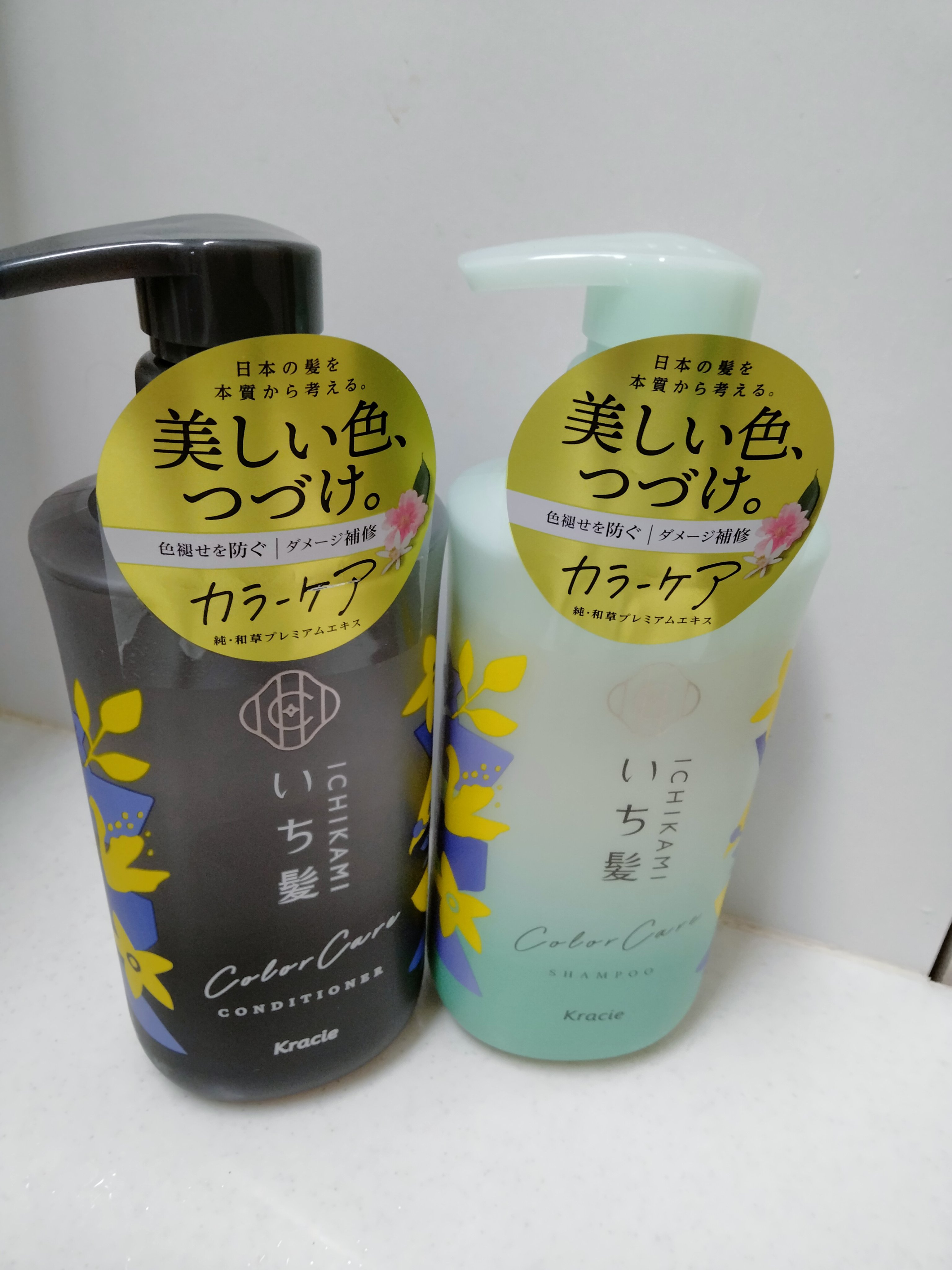 カラーケア&ベーストリートメント in シャンプー/コンディショナー/いち髪/市販シャンプーを使ったクチコミ（1枚目）