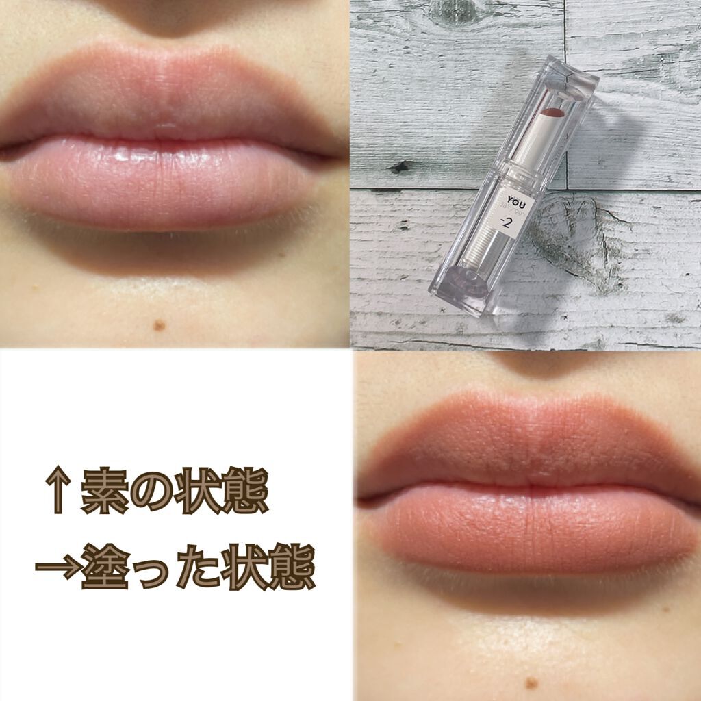  38°C / 99°F Lipstick <TOKYO> -2 BROWN/UZU BY FLOWFUSHI/口紅を使ったクチコミ（2枚目）