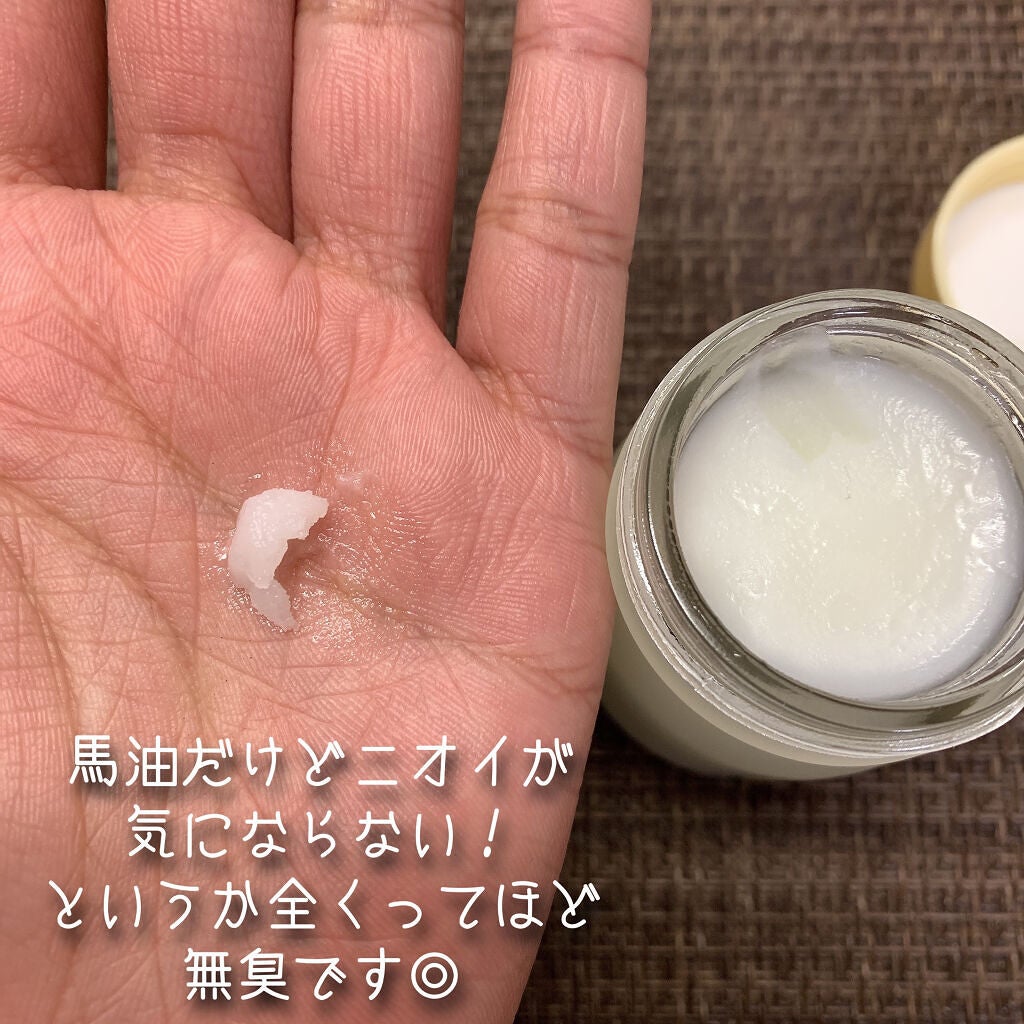 ソンバーユ無香料/尊馬油/ボディオイルを使ったクチコミ(3枚目)