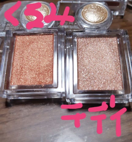 シャドーカスタマイズ/MAJOLICA MAJORCA/単色アイシャドウを使ったクチコミ(3枚目)