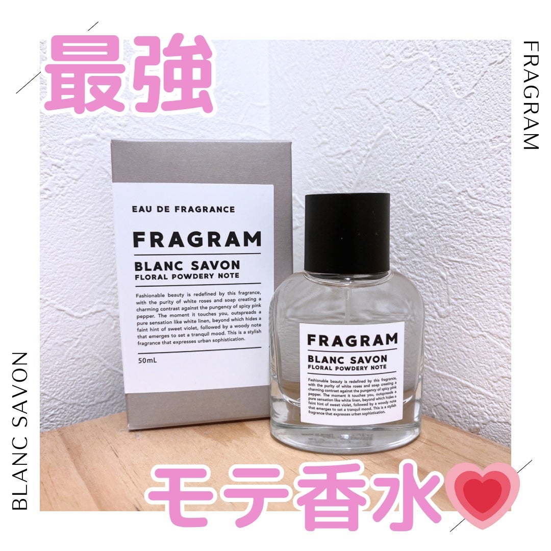 オードフレグランス/FRAGRAM/香水(レディース)を使ったクチコミ(1枚目)