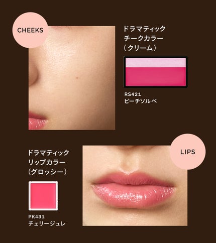 ドラマティックスタイリングアイズ/マキアージュ/アイシャドウパレットを使ったクチコミ(3枚目)