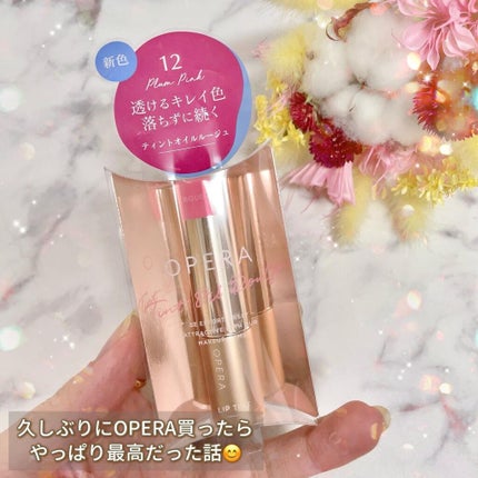 オペラ リップティント N/OPERA/リップティントを使ったクチコミ(2枚目)