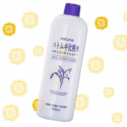 ハトムギ化粧水(ナチュリエ スキンコンディショナー R )/ナチュリエ/化粧水を使ったクチコミ(1枚目)