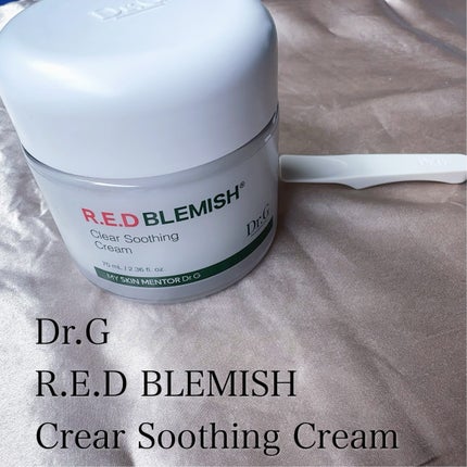 レッドブレミッシュ クリアスージングクリーム/Dr.G/フェイスクリームを使ったクチコミ(1枚目)