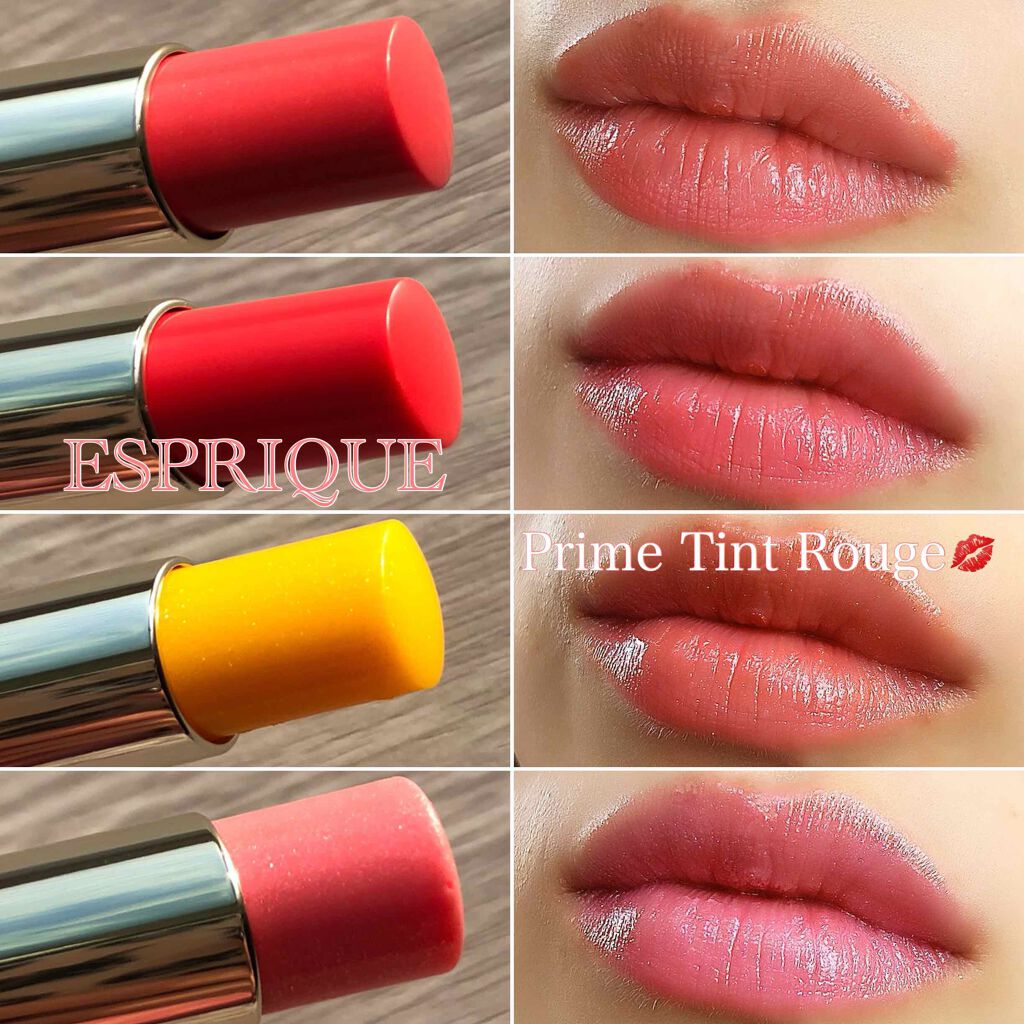 プライムティント ルージュ/ESPRIQUE/リップティントを使ったクチコミ(1枚目)