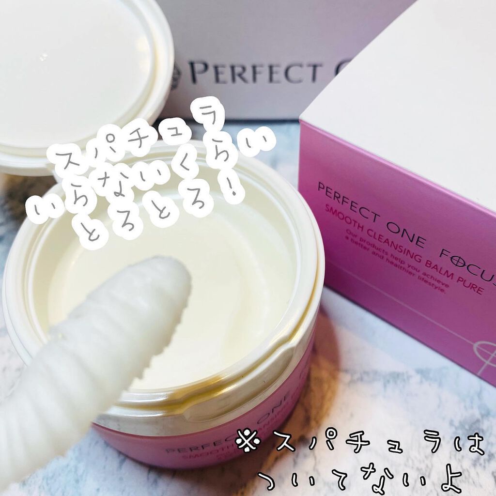 パーフェクトワンフォーカス スムースウォータリージェル ピュア/PERFECT ONE  FOCUS/オールインワン化粧品を使ったクチコミ（3枚目）