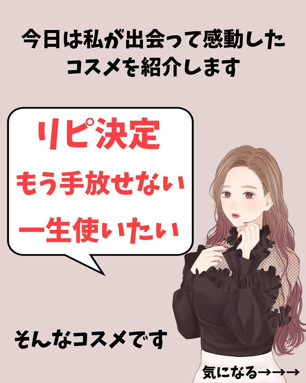 レブロン キス シュガー スクラブ/REVLON/リップスクラブを使ったクチコミ(2枚目)