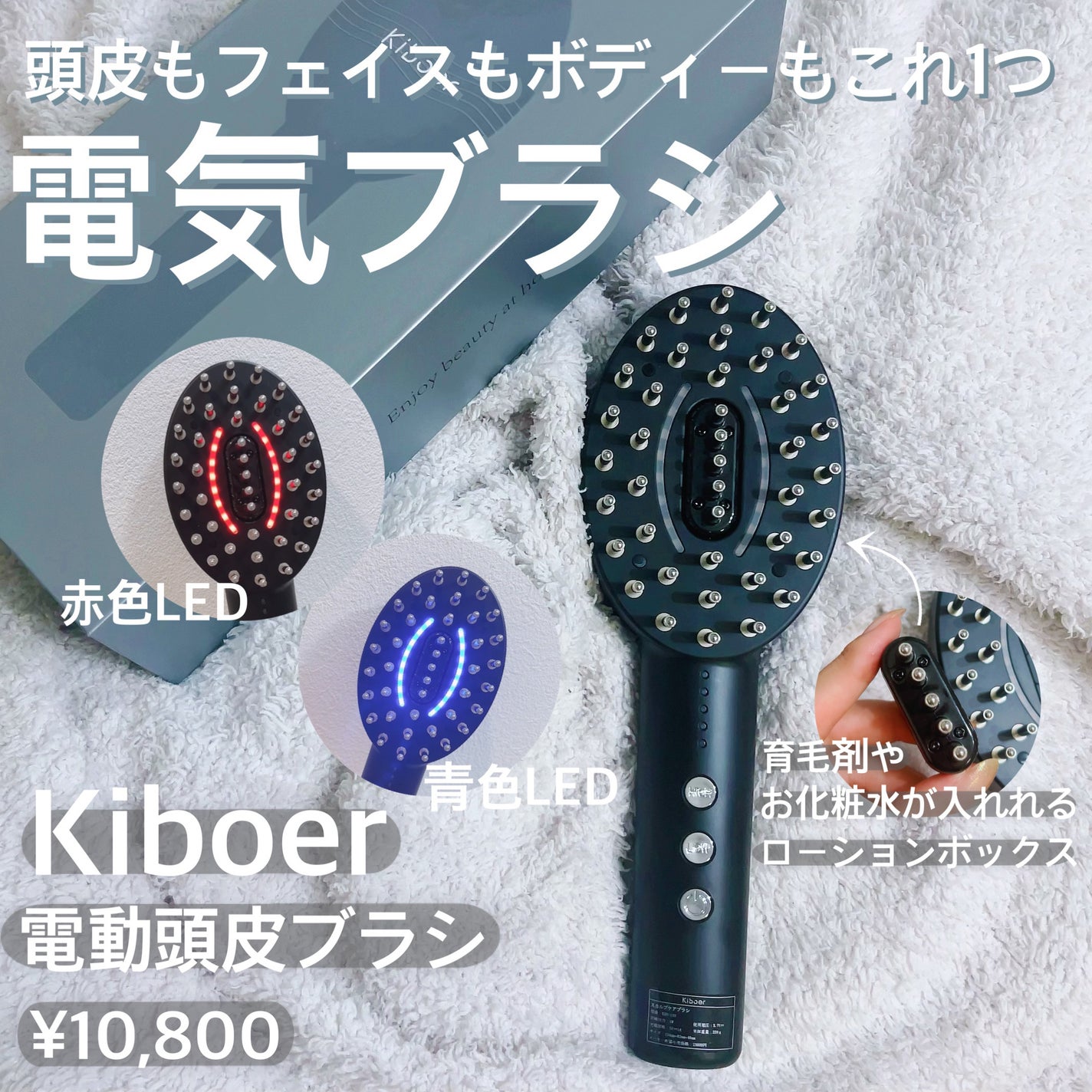 電気ブラシ/Kiboer/美顔器・マッサージを使ったクチコミ(1枚目)