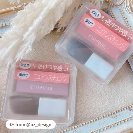 パウダー チーク/ちふれ/パウダーチークを使ったクチコミ(2枚目)