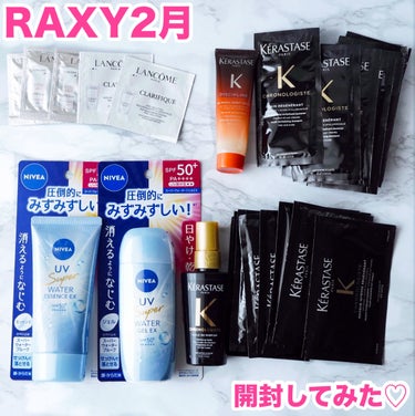 RAXY/Rakuten/その他を使ったクチコミ（1枚目）