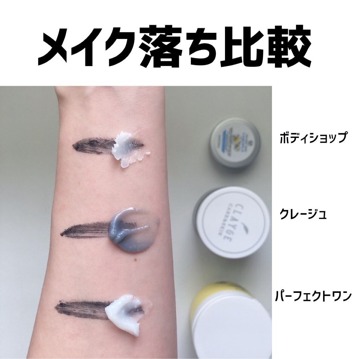 カモマイル サンプチュアス クレンジングバター/THE BODY SHOP/クレンジングバームを使ったクチコミ(6枚目)