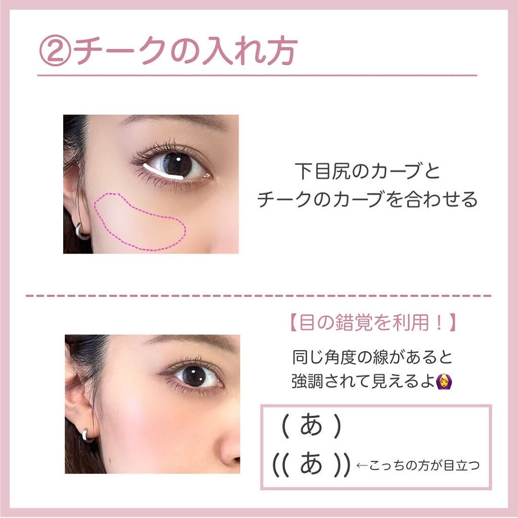 ひとえ・奥ぶたえ用カーラー/アイプチ®/ビューラーを使ったクチコミ（3枚目）