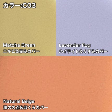 パーフェクトカバー コンシーラーパレット/Dear.A/パレットコンシーラーを使ったクチコミ(7枚目)