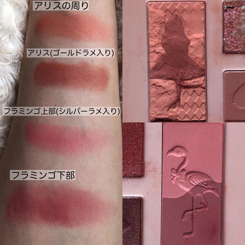 アリスドリームランドシリーズ 12色アイシャドウパレット(ZEESEA×大英博物館)/ZEESEA/アイシャドウパレットを使ったクチコミ(3枚目)