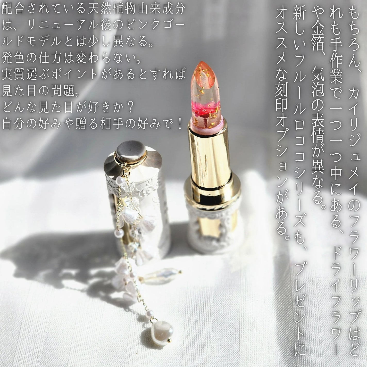 フラワーリップ 日本限定ピンクゴールドモデル/Kailijumei/口紅を使ったクチコミ(7枚目)