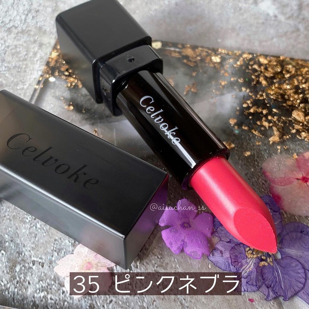 ディグニファイド リップス/Celvoke/口紅を使ったクチコミ(4枚目)
