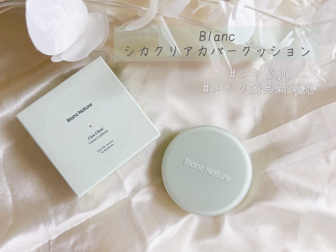 フォロバ100  mappi on LIPS 「Blancシカクリアカバークッション01Porcelain華や..」(1枚目)