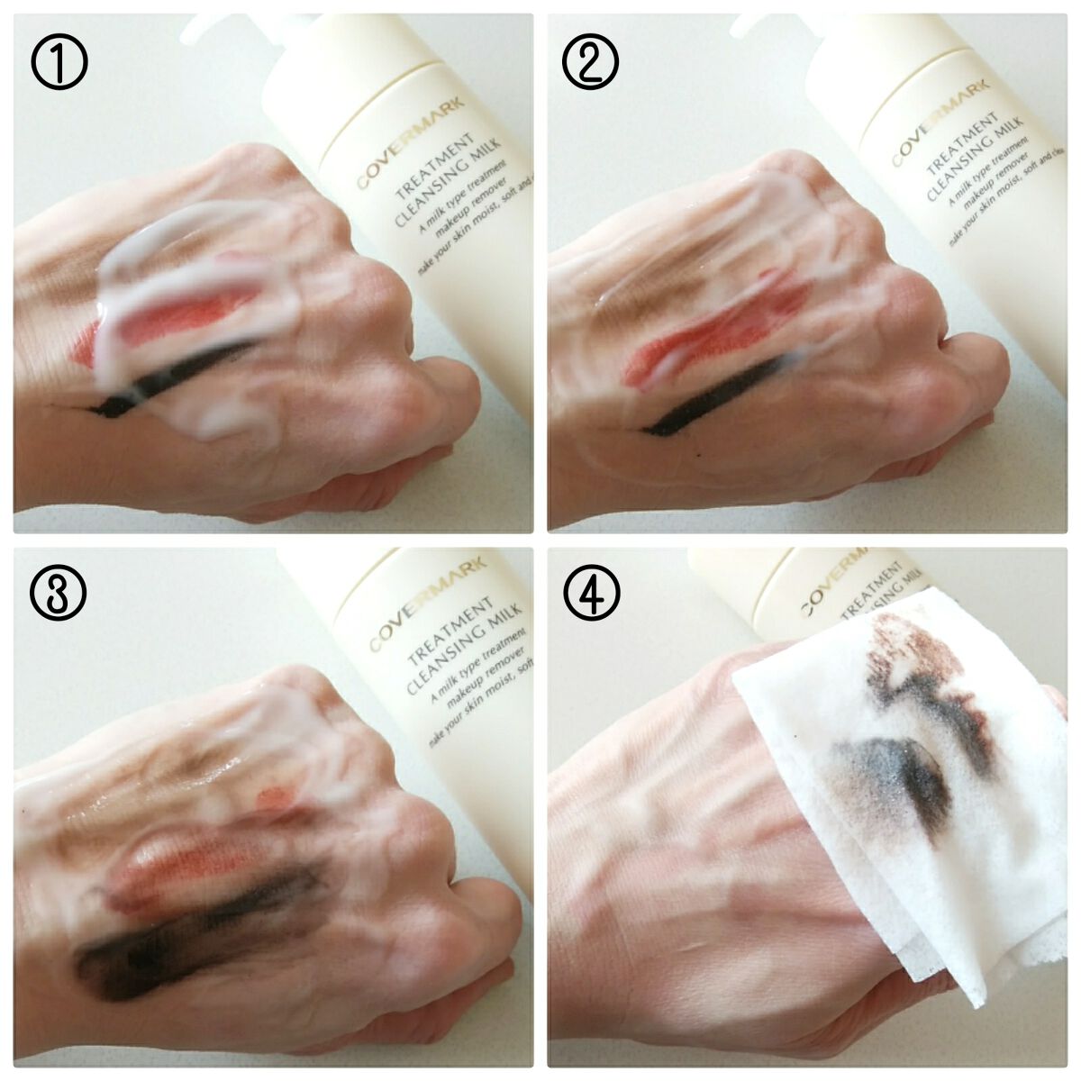 トリートメント クレンジング ミルク/COVERMARK/ミルククレンジングを使ったクチコミ(3枚目)